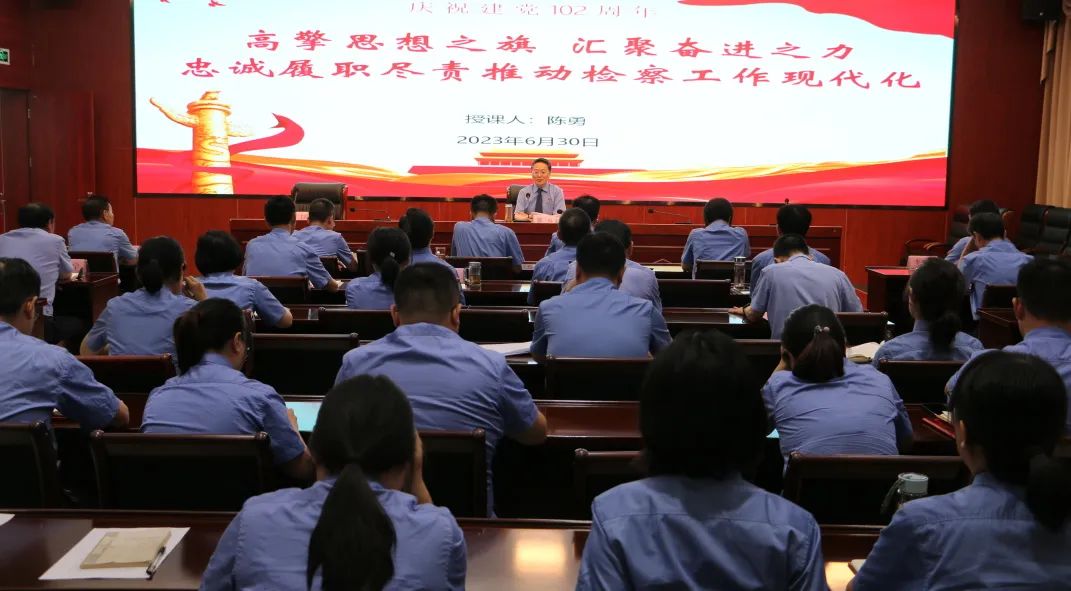  Chizhou Procuratorate launched a series of theme activities to welcome the "July 1st"